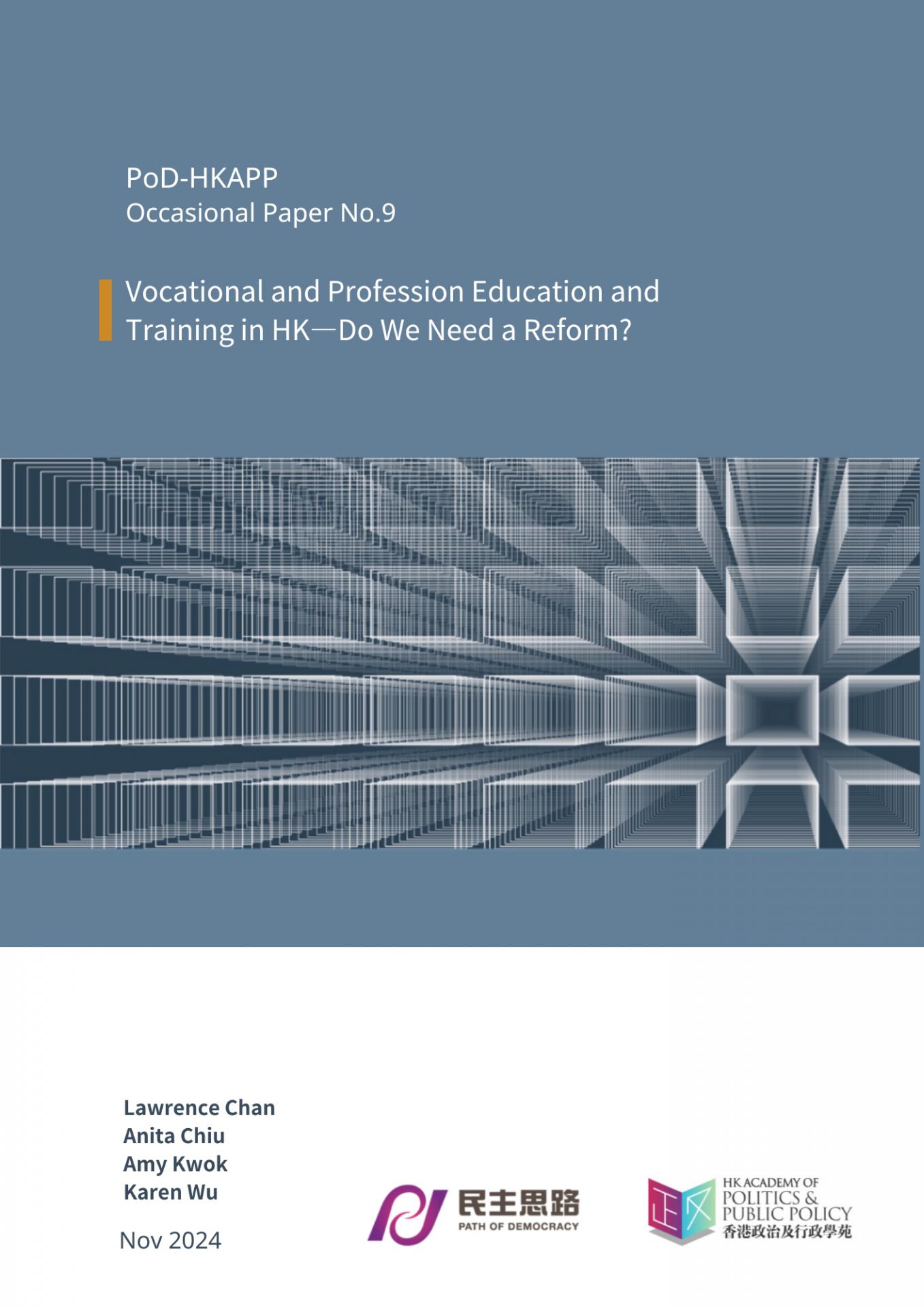 No. 9: Vocational and Profession Education and Training in HK— Do We Need a Reform?